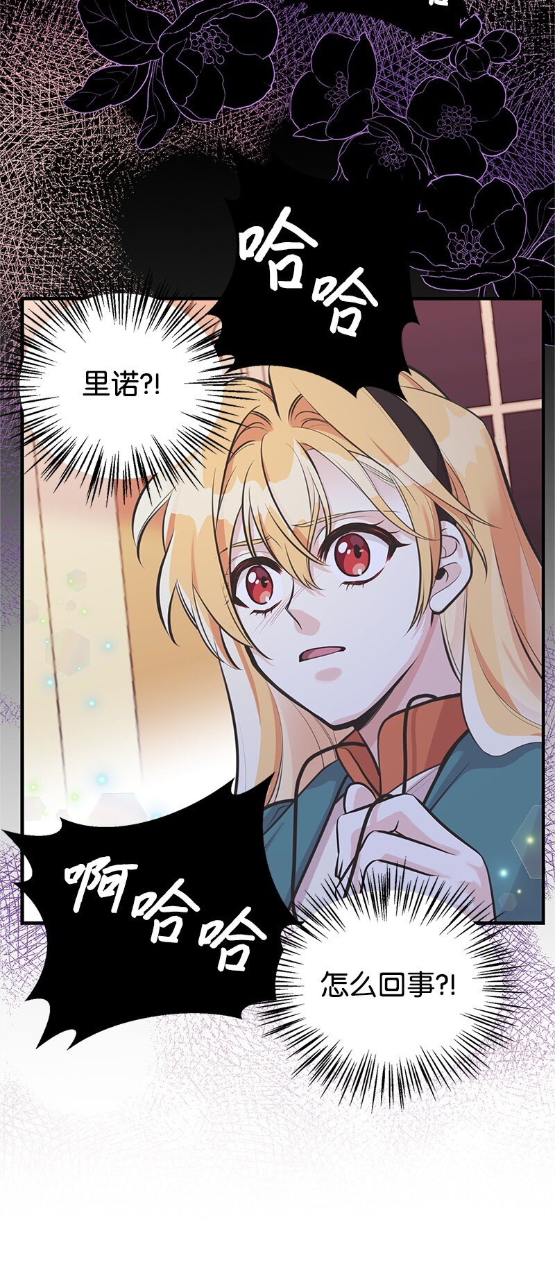 63 变不回去了(1/2)-第63话