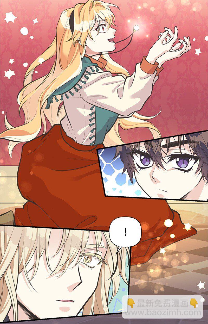 63 变不回去了(1/2)-第63话