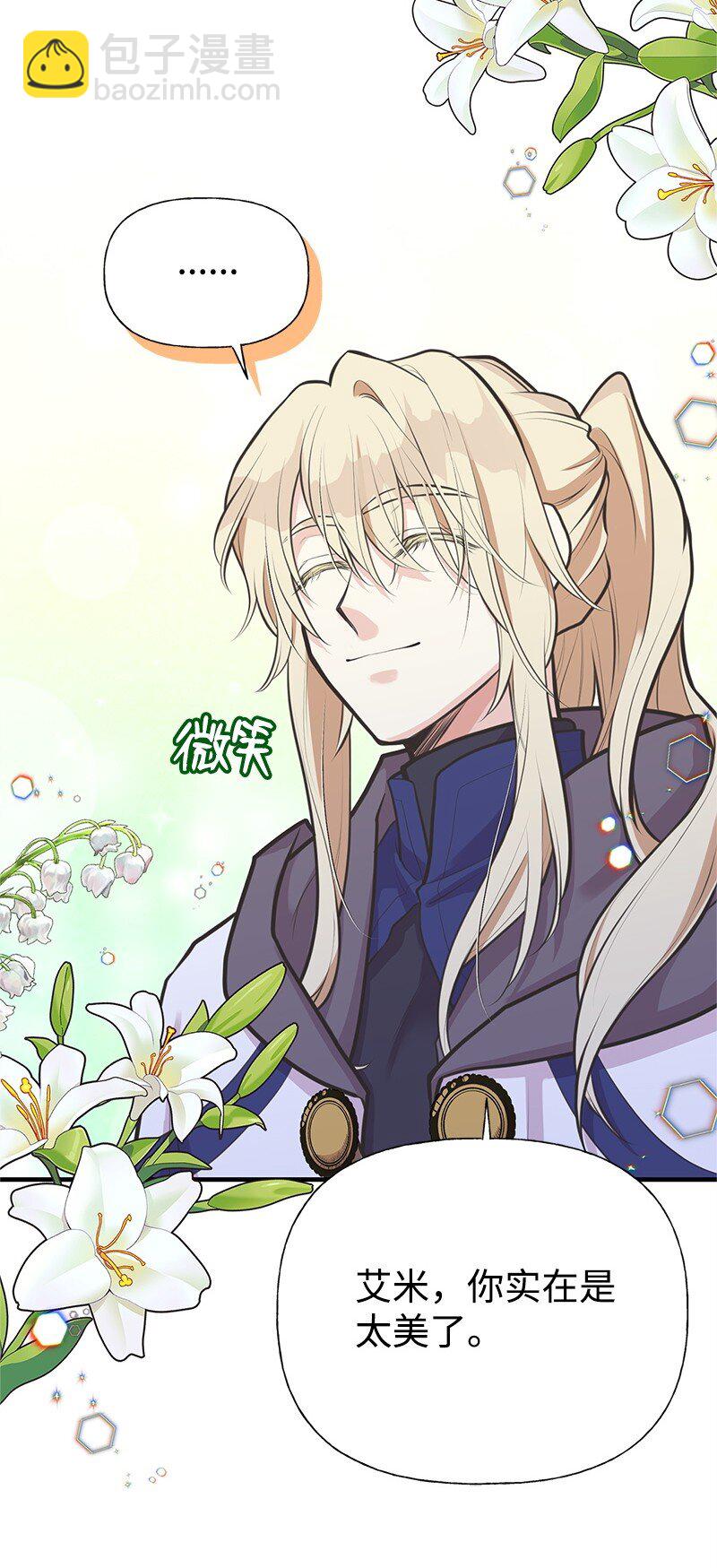 63 变不回去了(1/2)-第63话