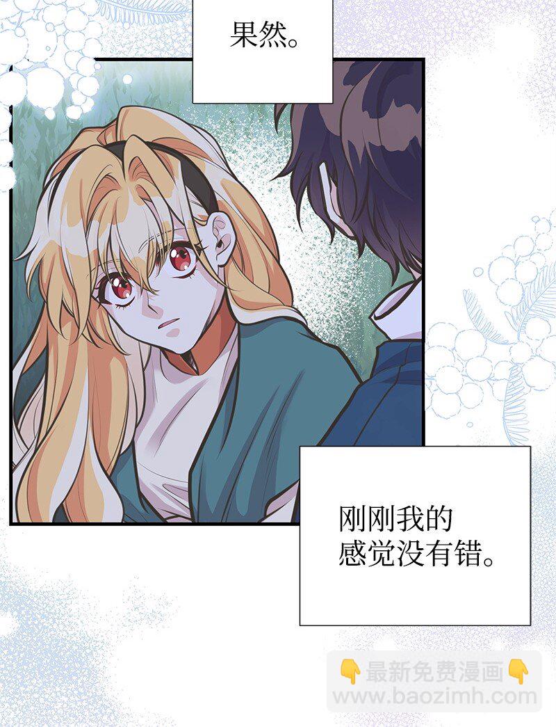 63 变不回去了(1/2)-第63话