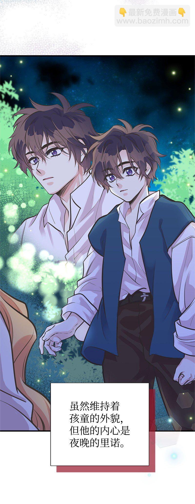 63 变不回去了(1/2)-第63话