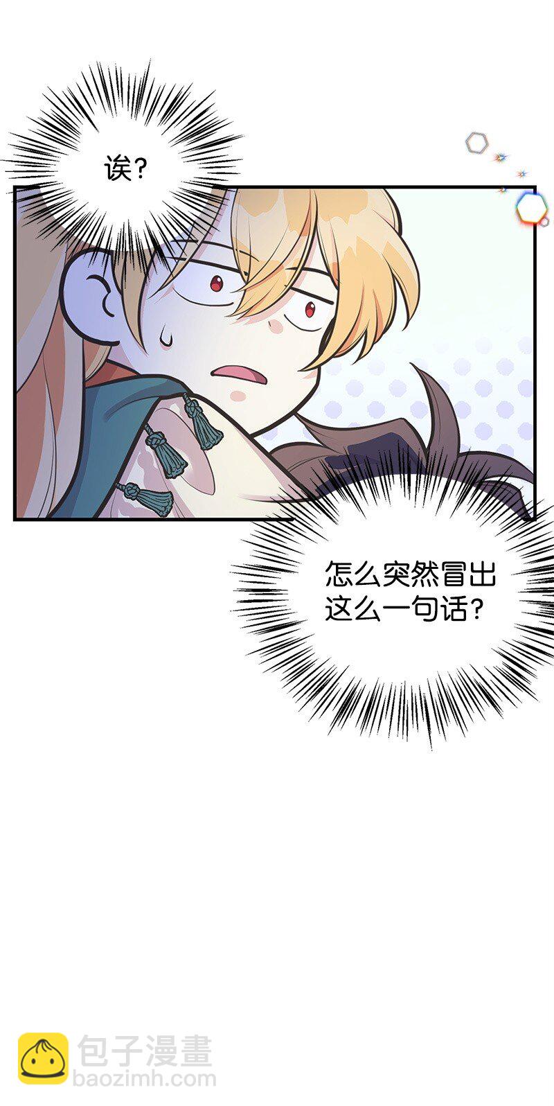 63 变不回去了(1/2)-第63话