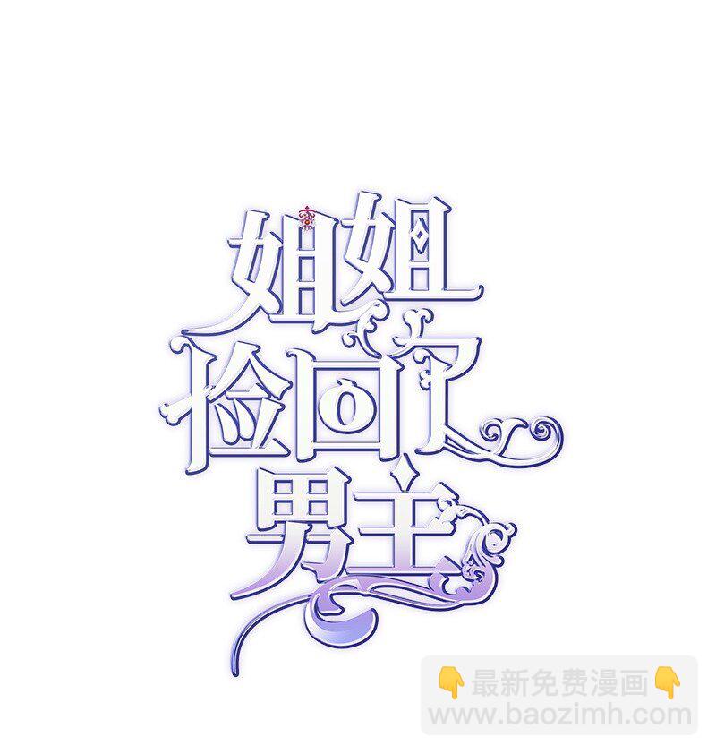 65 内心的纠结与不安(1/2)-第65话