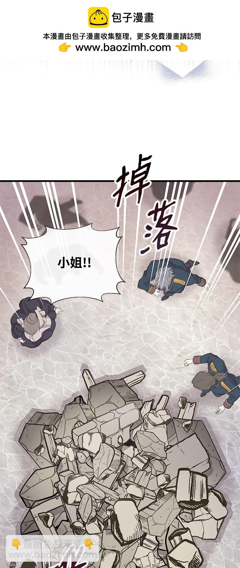 65 内心的纠结与不安(1/2)-第65话