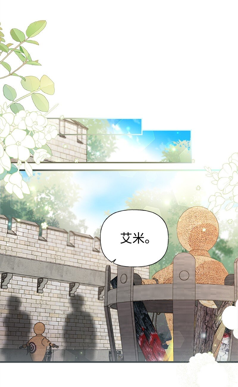 65 内心的纠结与不安(1/2)-第65话