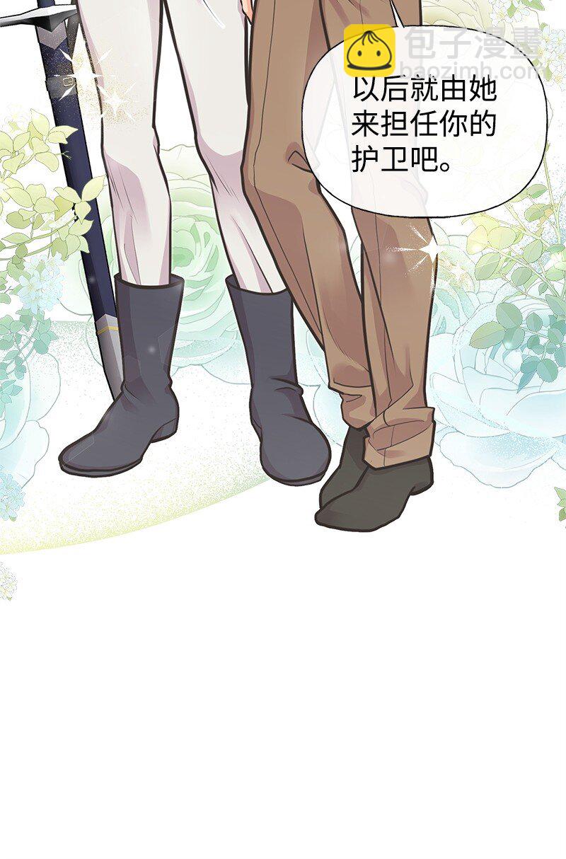 65 内心的纠结与不安(1/2)-第65话