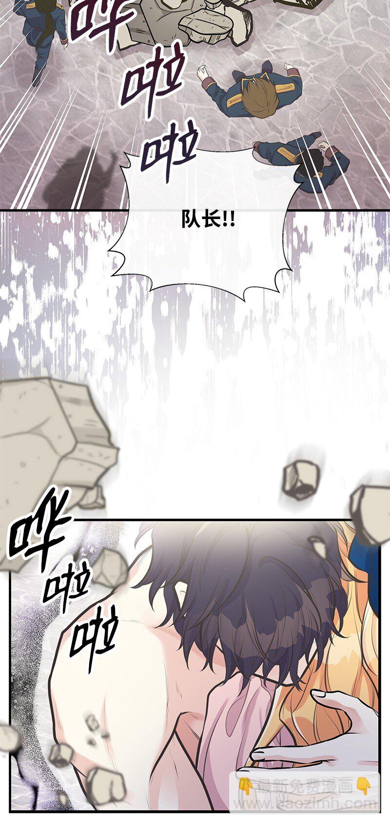 65 内心的纠结与不安(1/2)-第65话