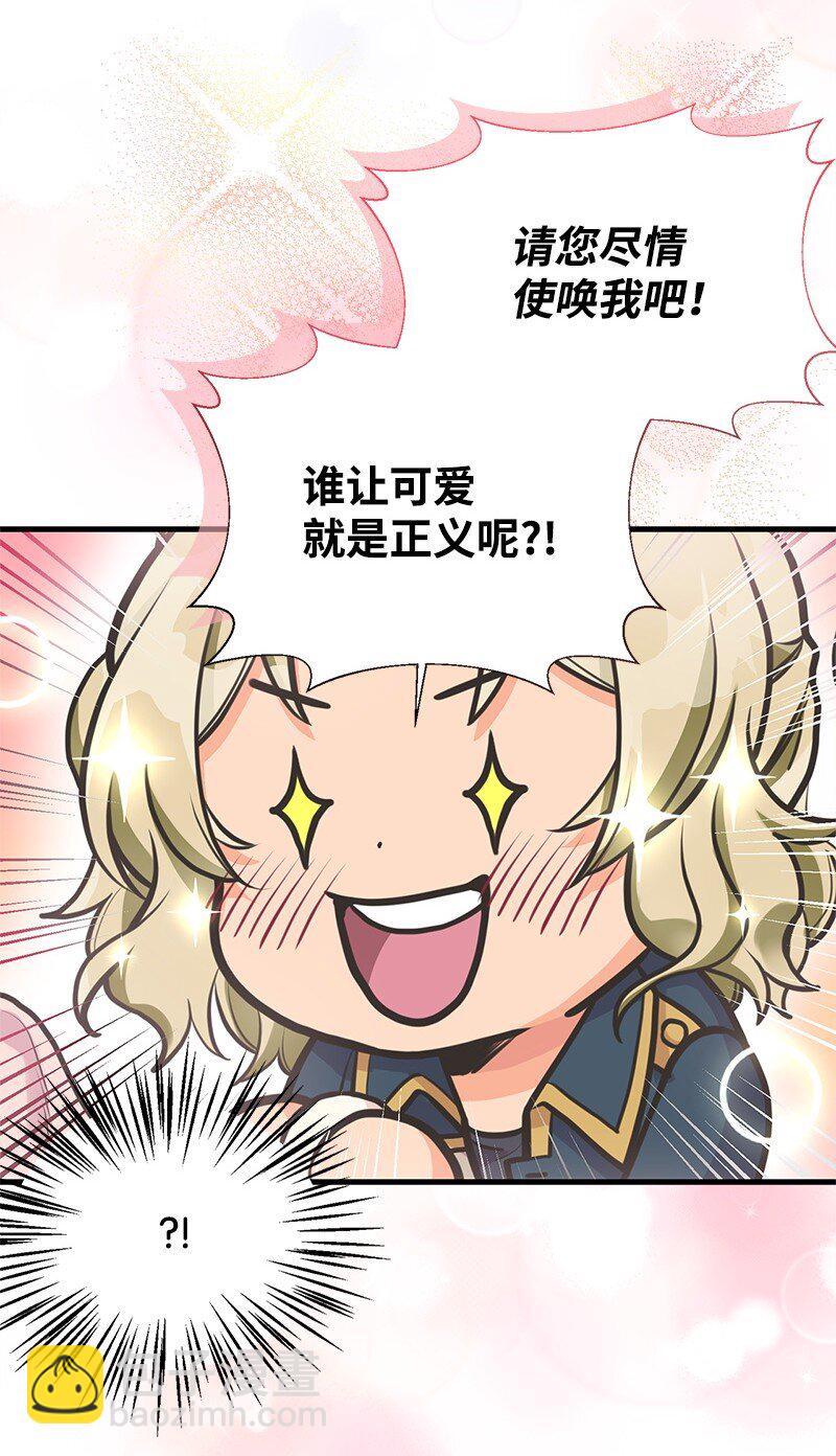 65 内心的纠结与不安(1/2)-第65话