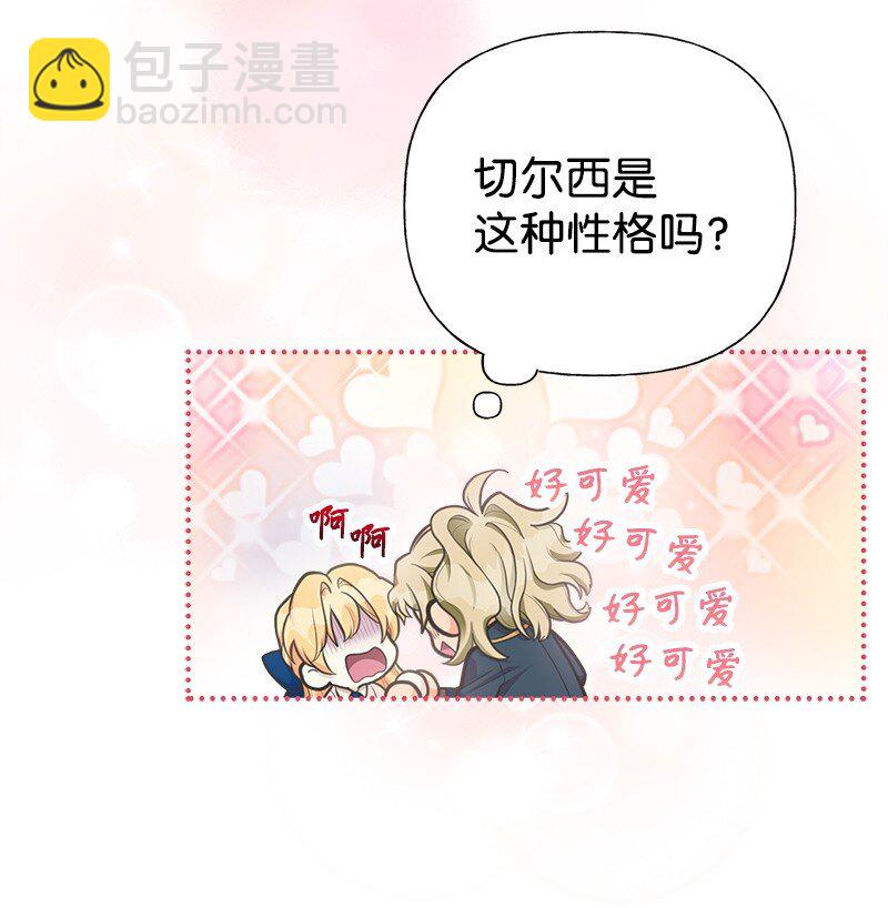 65 内心的纠结与不安(1/2)-第65话