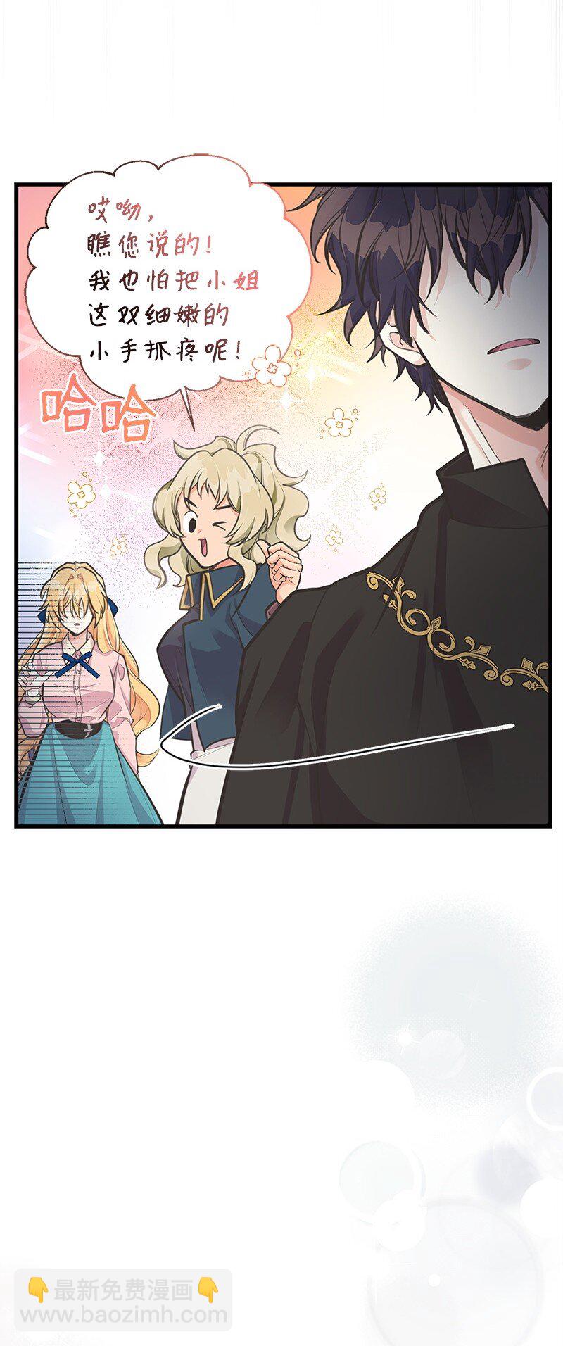 65 内心的纠结与不安(1/2)-第65话