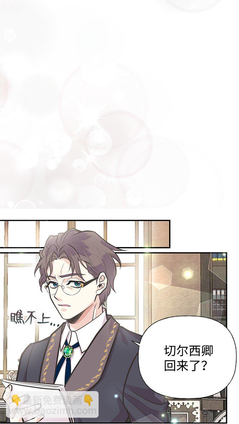 65 内心的纠结与不安(1/2)-第65话