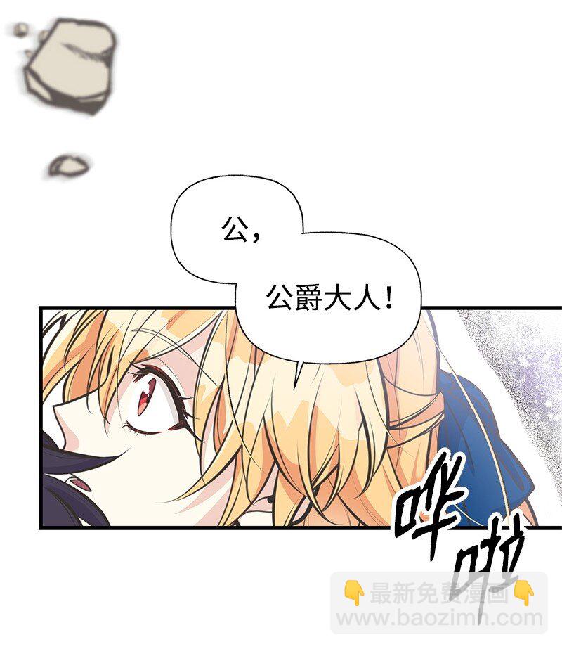 65 内心的纠结与不安(1/2)-第65话