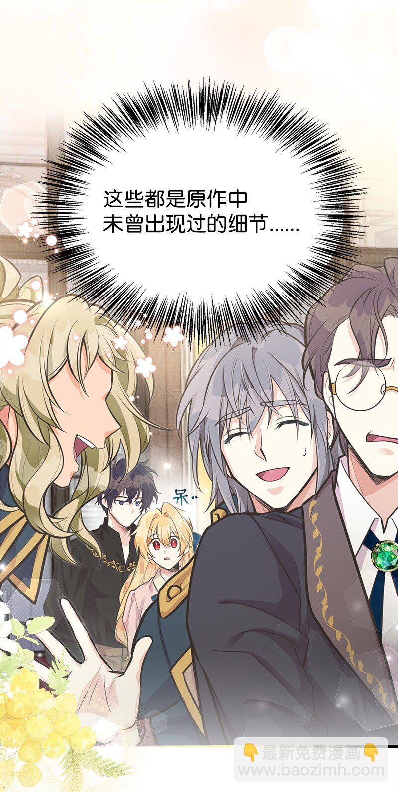 65 内心的纠结与不安(1/2)-第65话