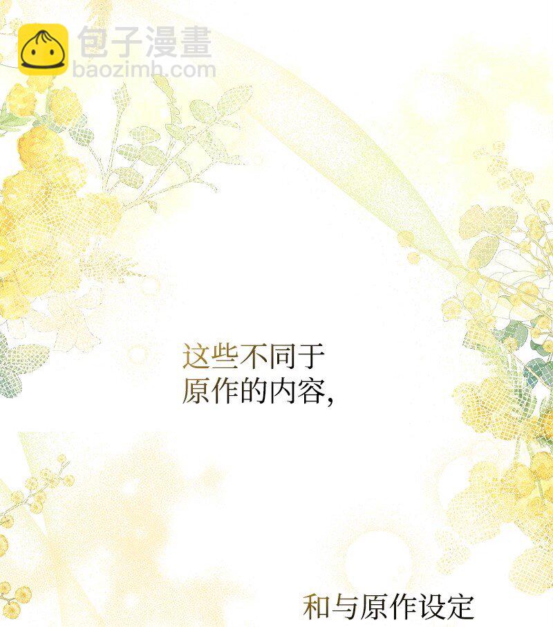 65 内心的纠结与不安(1/2)-第65话