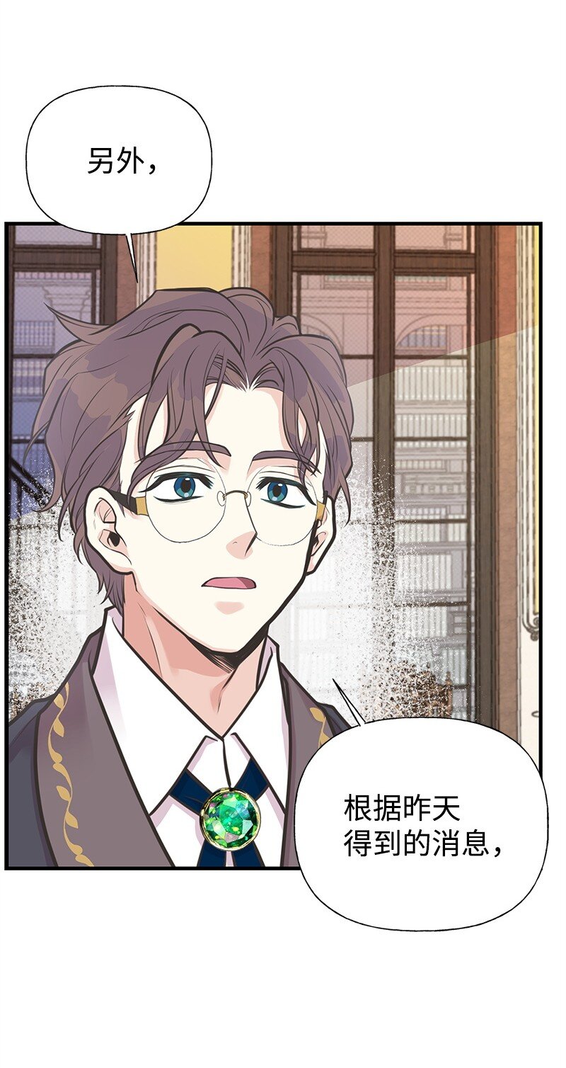 65 内心的纠结与不安(1/2)-第65话