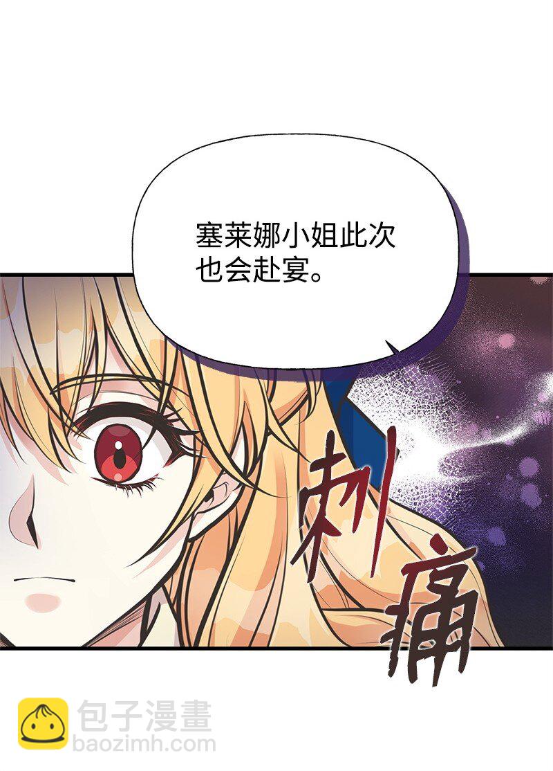 65 内心的纠结与不安(1/2)-第65话