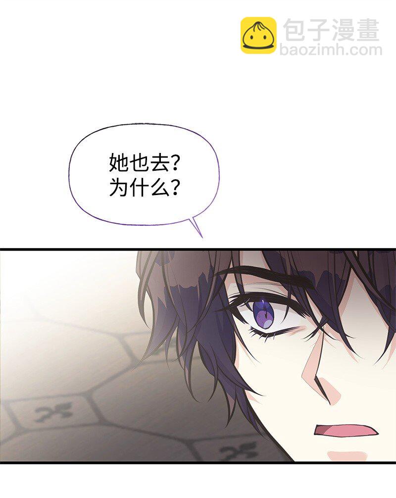 65 内心的纠结与不安(1/2)-第65话