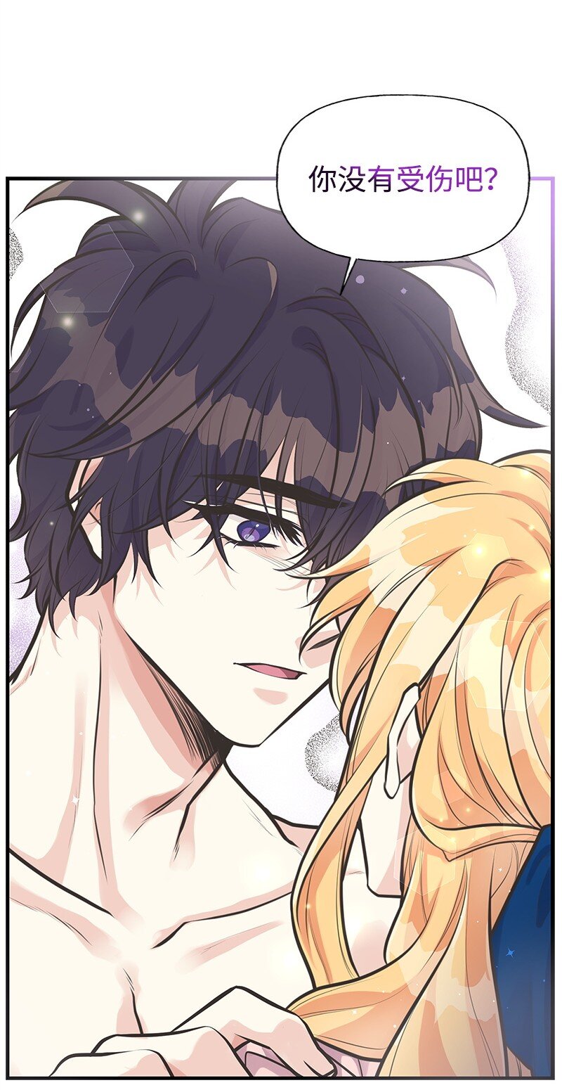 65 内心的纠结与不安(1/2)-第65话