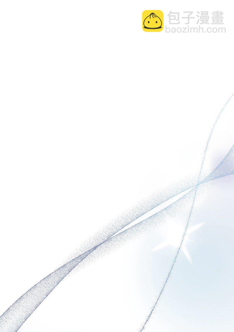 67 公女的另一面(1/2)-第67话