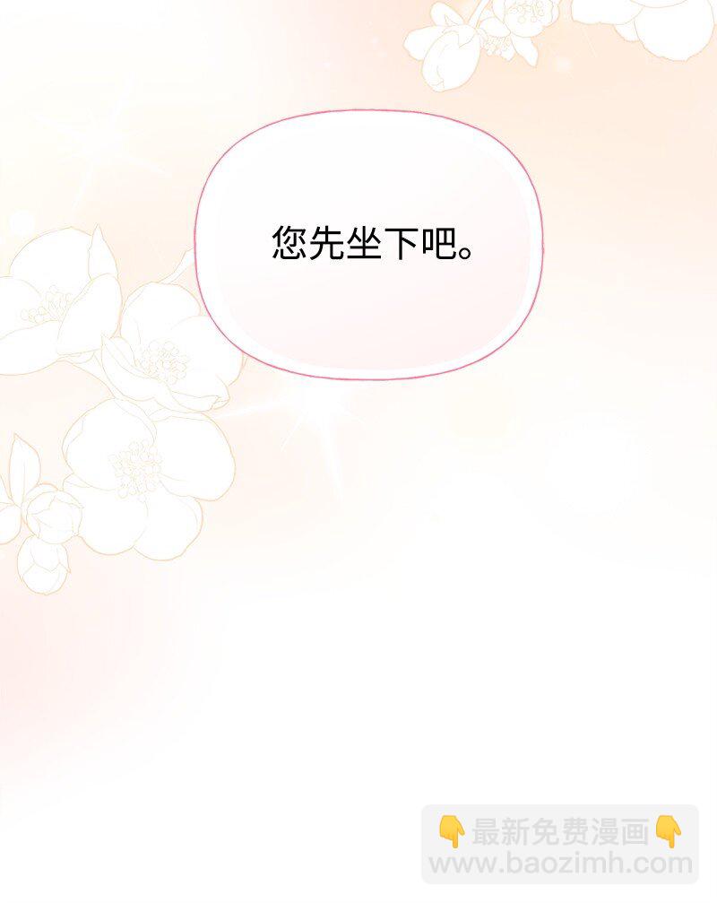 69 舞会前夕(1/2)-第69话