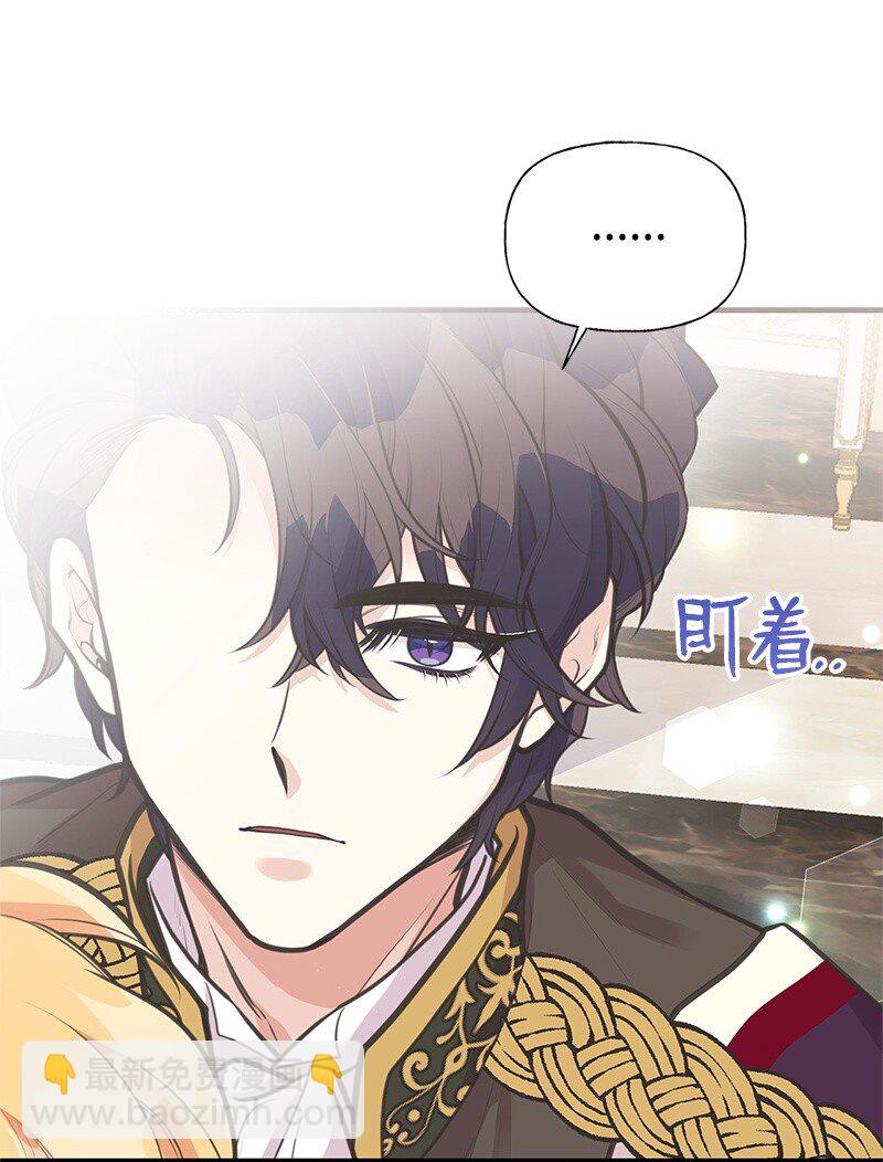 69 舞会前夕(1/2)-第69话