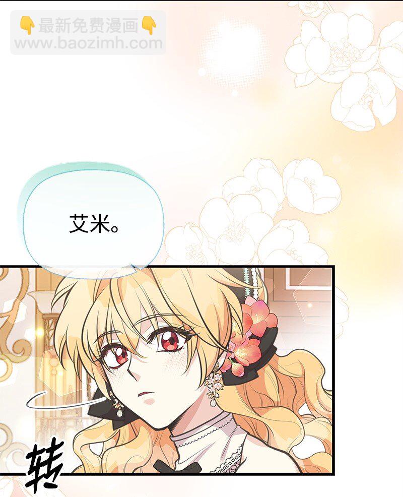 69 舞会前夕(1/2)-第69话