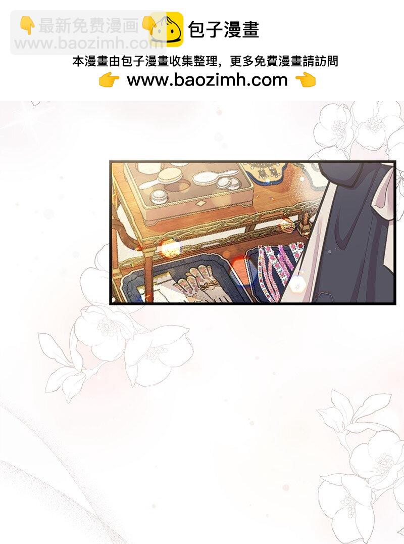 69 舞会前夕(1/2)-第69话