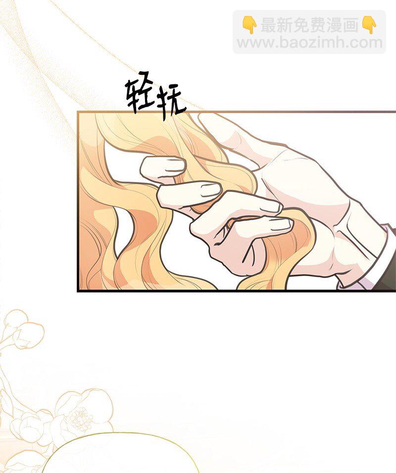 69 舞会前夕(1/2)-第69话