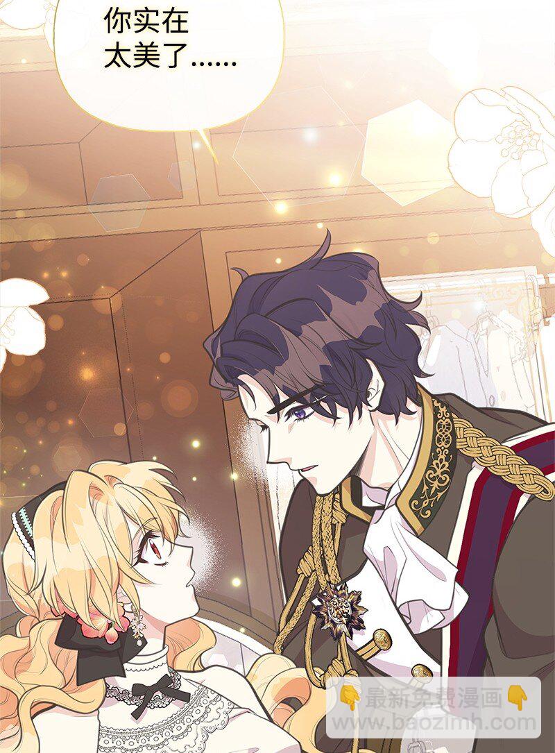 69 舞会前夕(1/2)-第69话