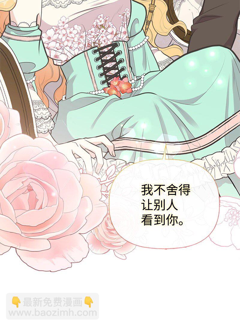 69 舞会前夕(1/2)-第69话