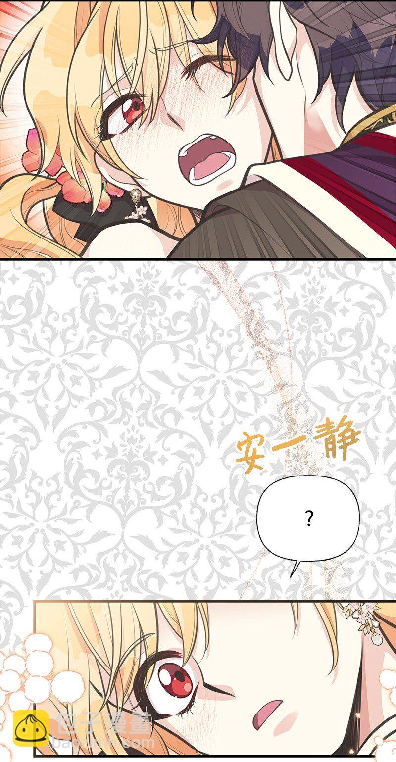 69 舞会前夕(1/2)-第69话