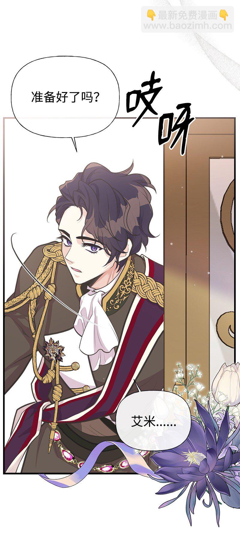 69 舞会前夕(1/2)-第69话