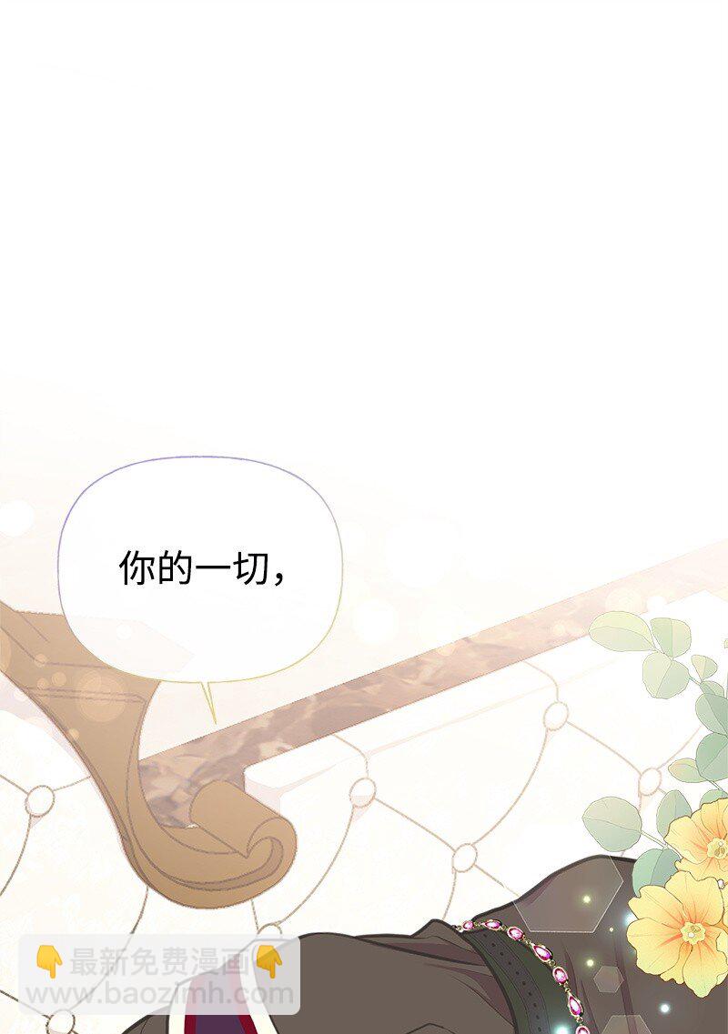 69 舞会前夕(1/2)-第69话