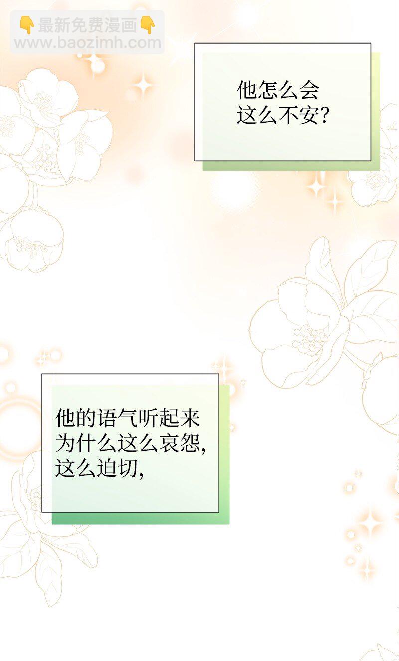 69 舞会前夕(1/2)-第69话