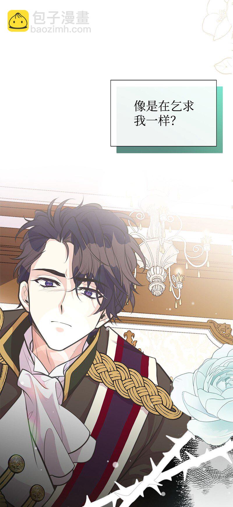 69 舞会前夕(1/2)-第69话