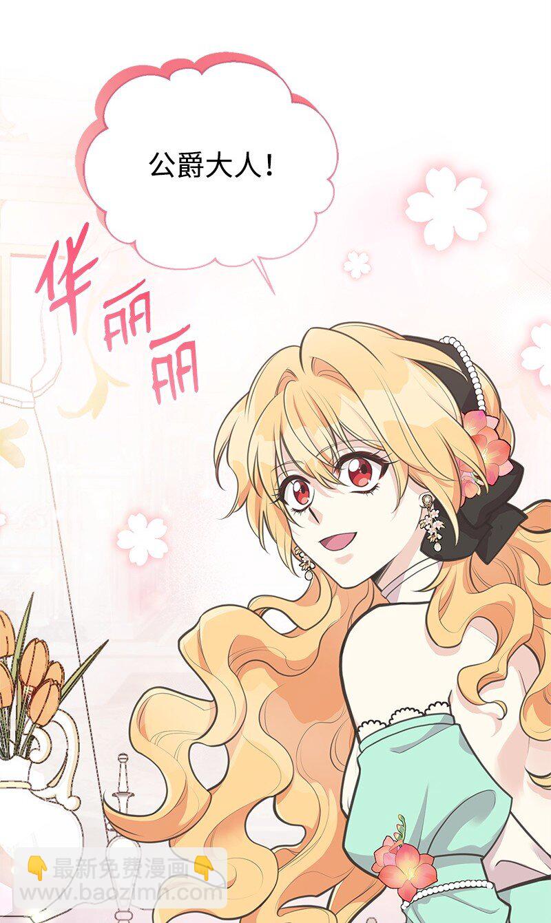 69 舞会前夕(1/2)-第69话