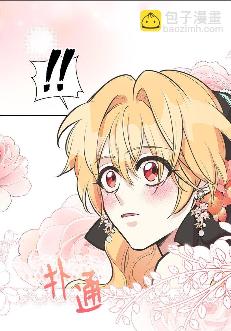 69 舞会前夕(1/2)-第69话