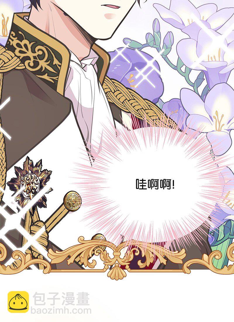 69 舞会前夕(1/2)-第69话