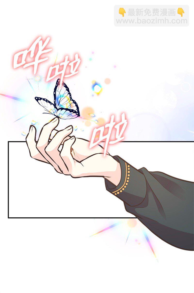 71 魔法季节(1/2)-第71话