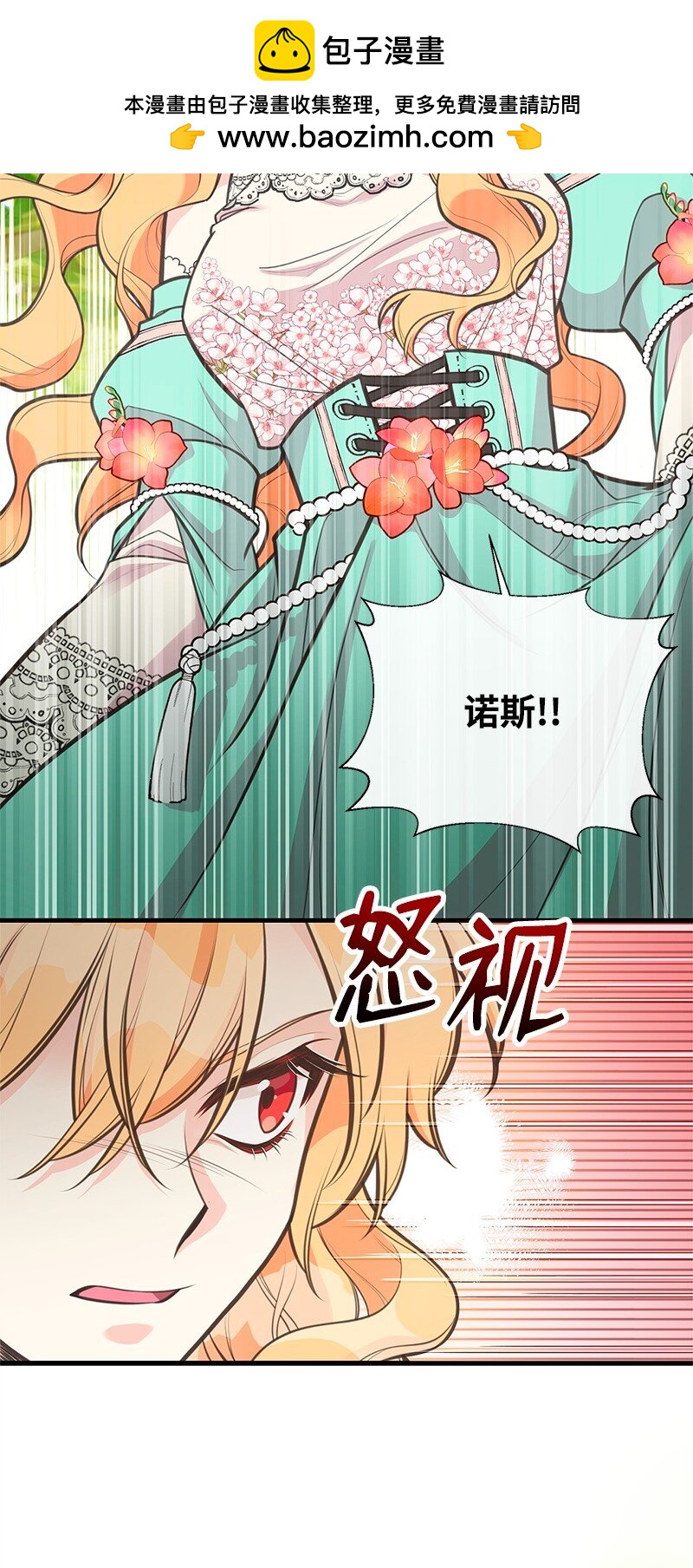 71 魔法季节(1/2)-第71话