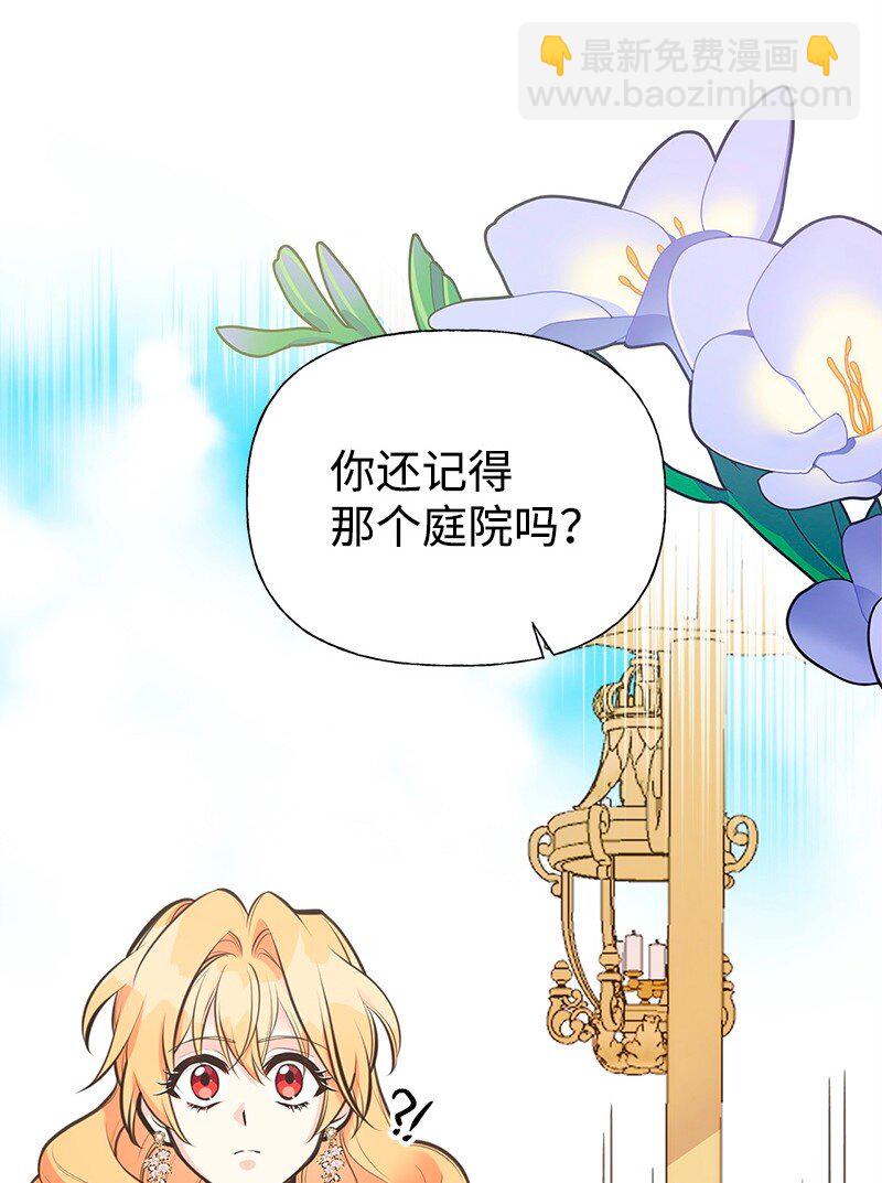 71 魔法季节(1/2)-第71话