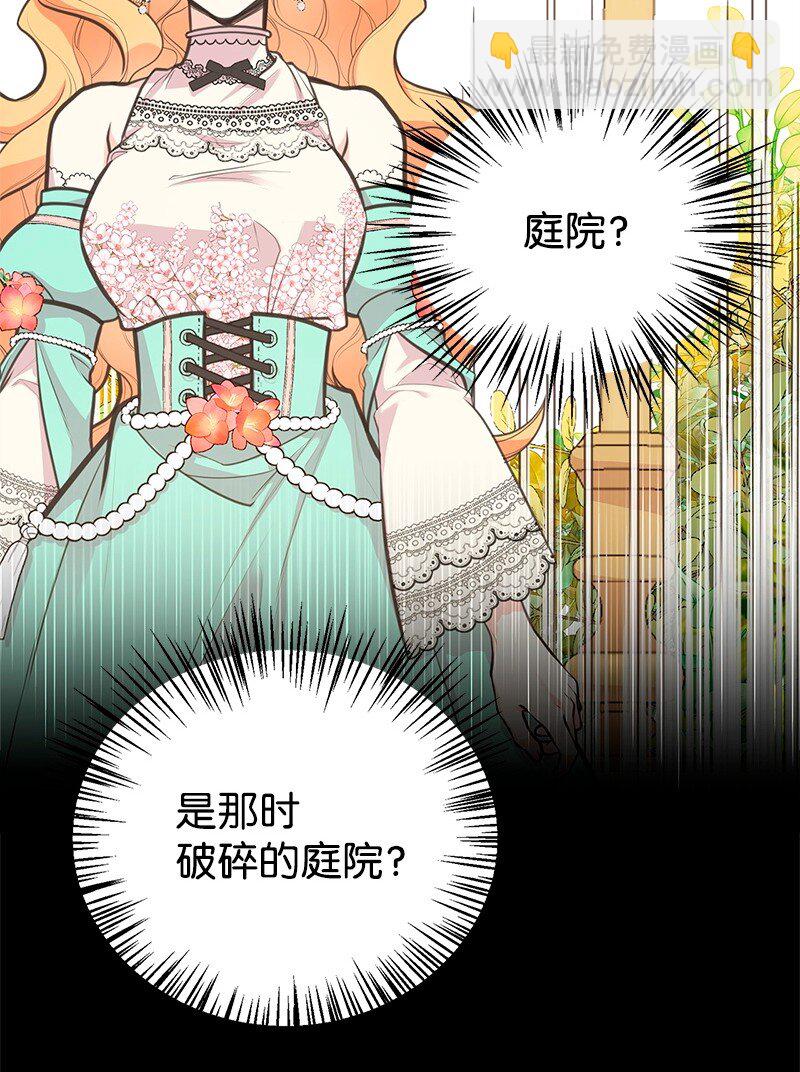 71 魔法季节(1/2)-第71话