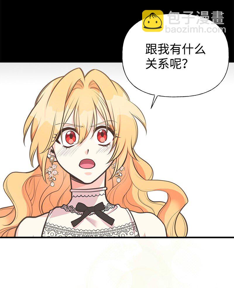 71 魔法季节(1/2)-第71话