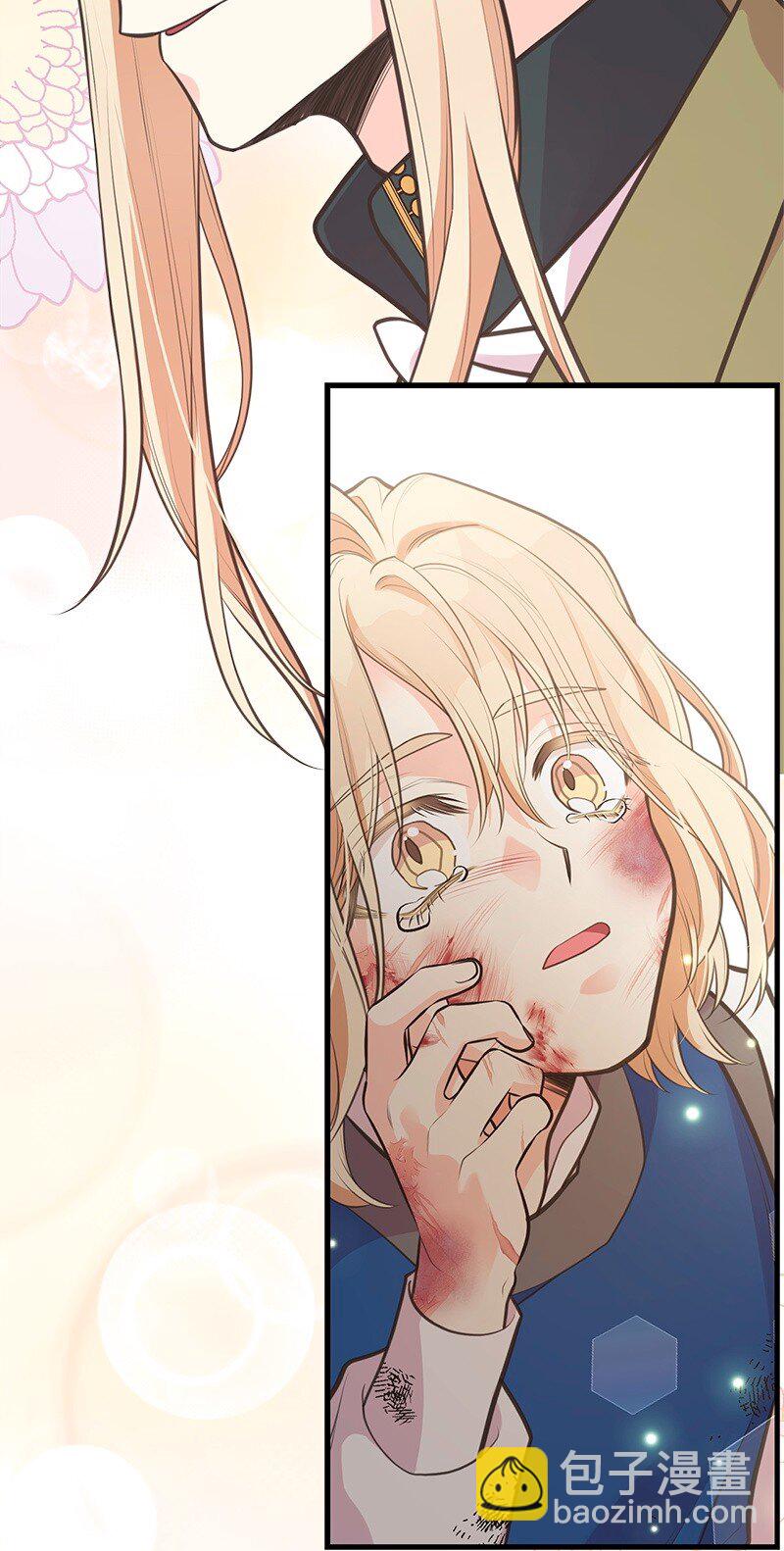 71 魔法季节(1/2)-第71话