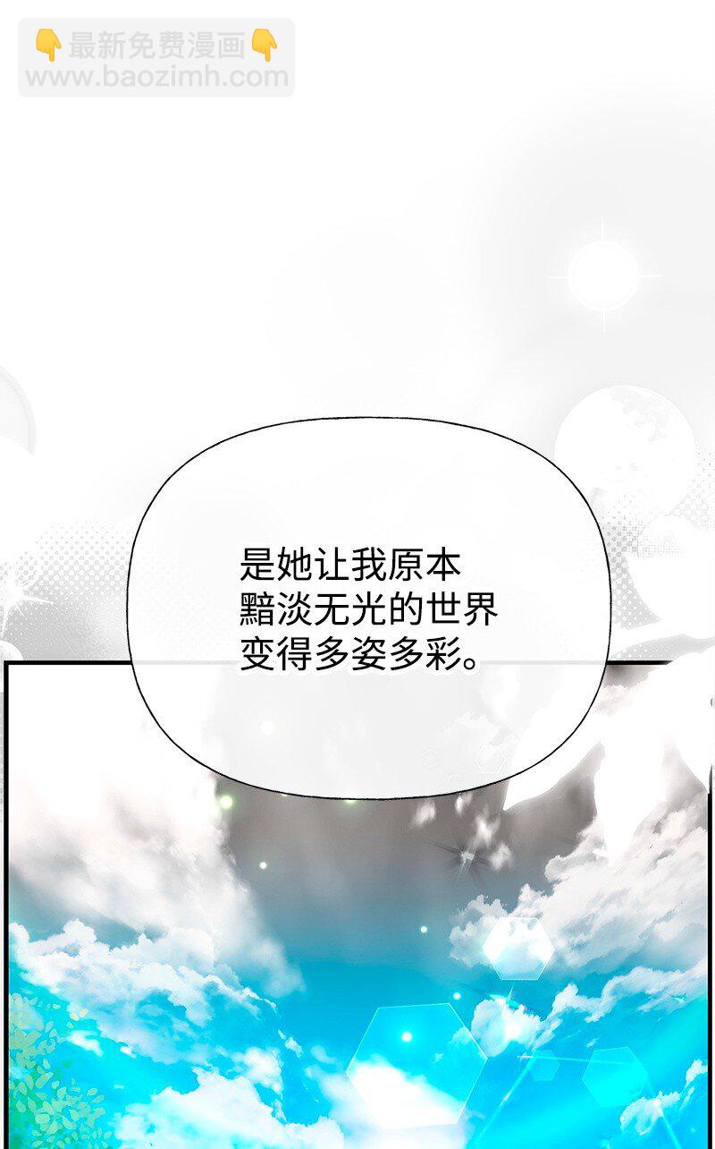 71 魔法季节(1/2)-第71话