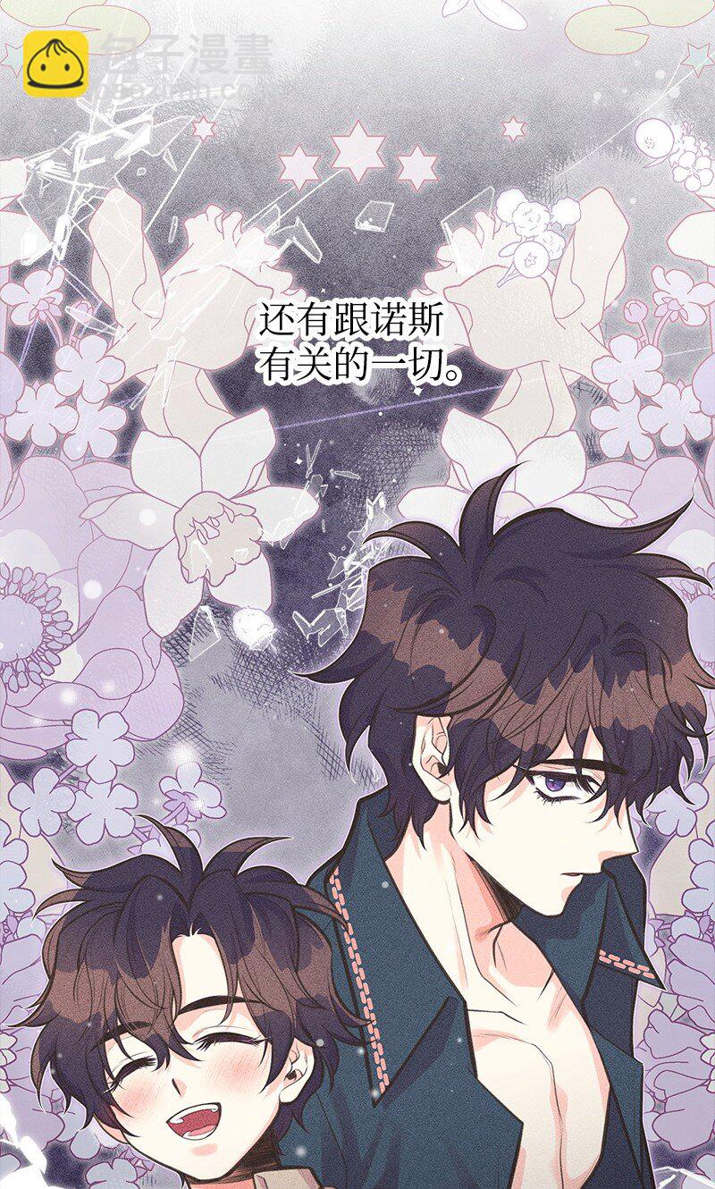 71 魔法季节(1/2)-第71话