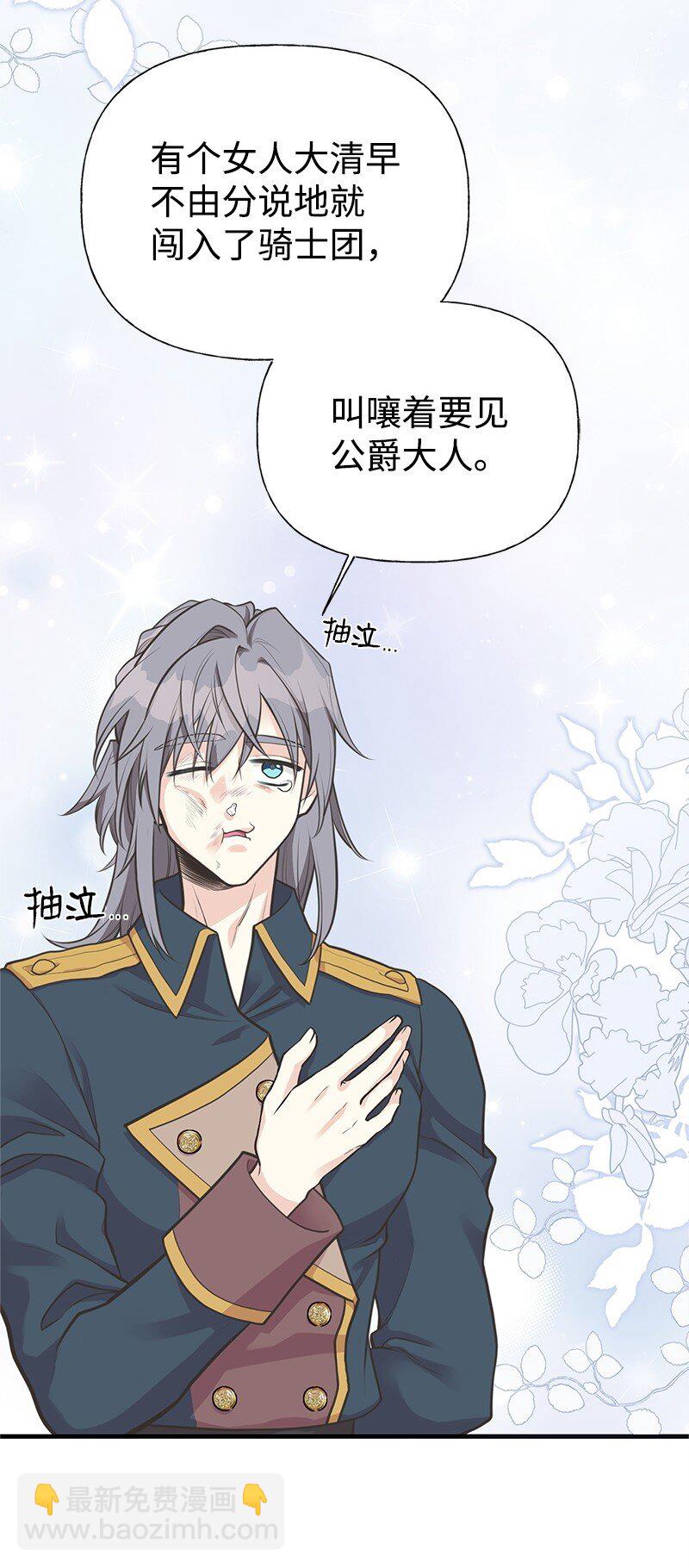 73 身世(1/2)-第73话