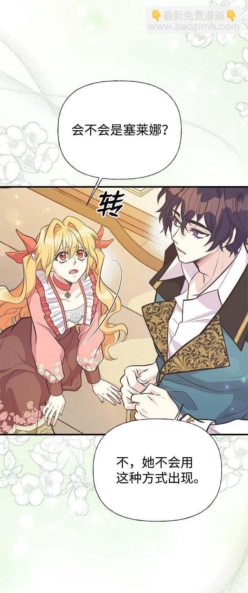 73 身世(1/2)-第73话