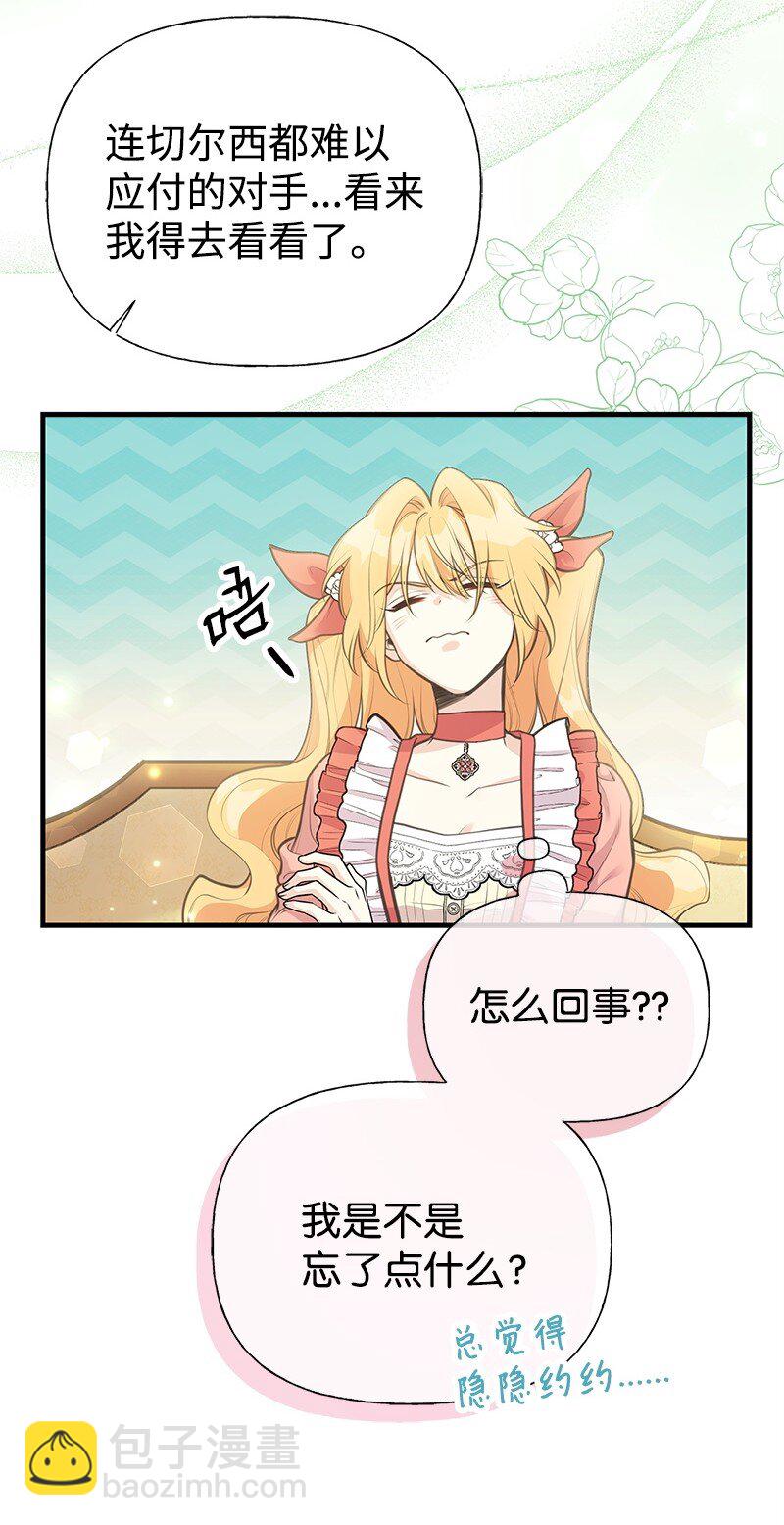 73 身世(1/2)-第73话