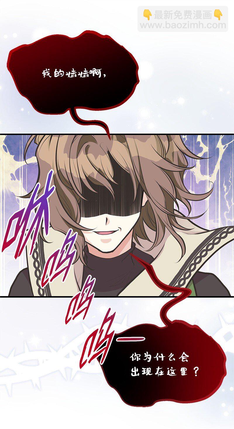 73 身世(1/2)-第73话